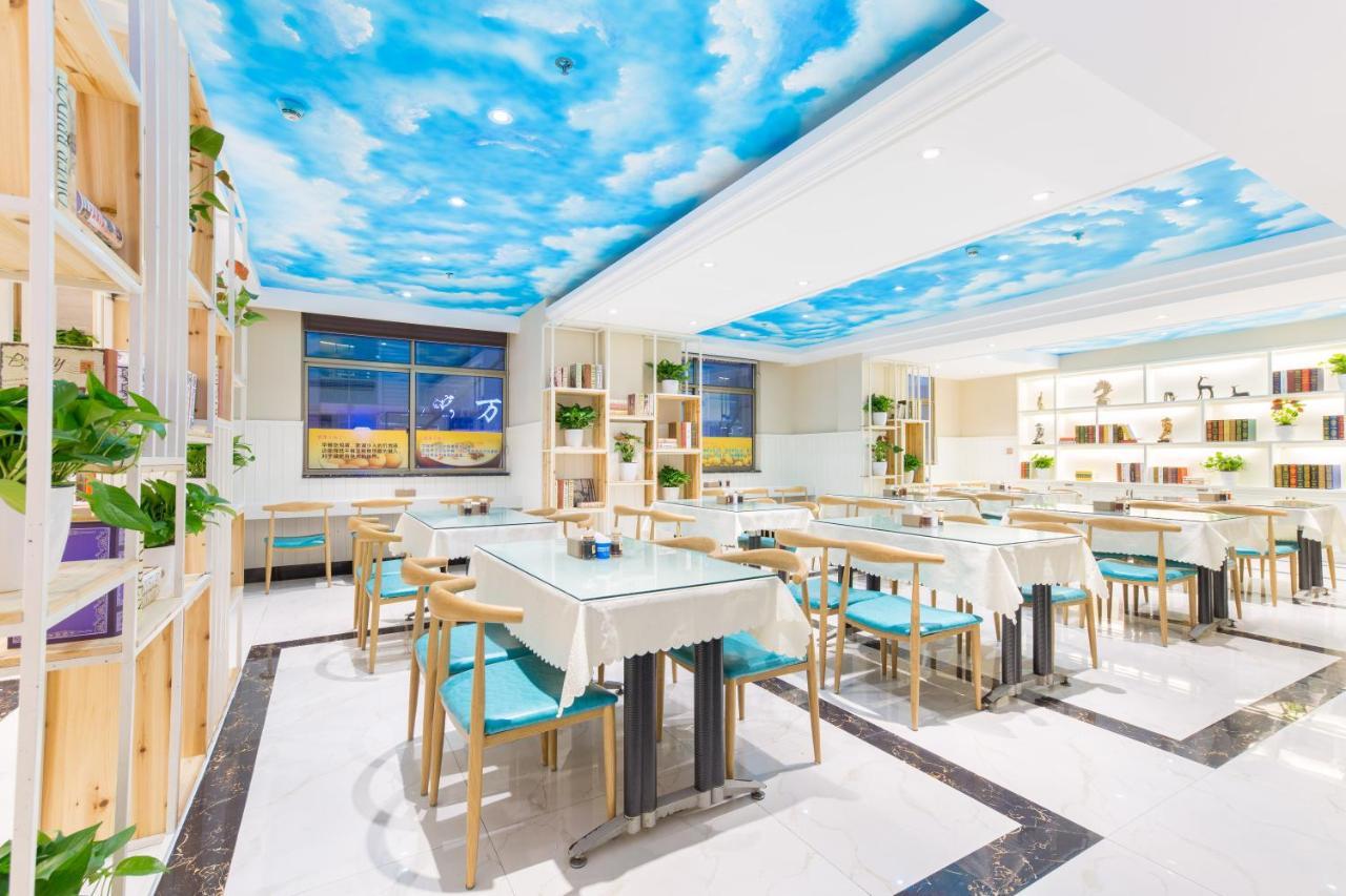 Lingshang Hotel Yiwu  Exterior foto