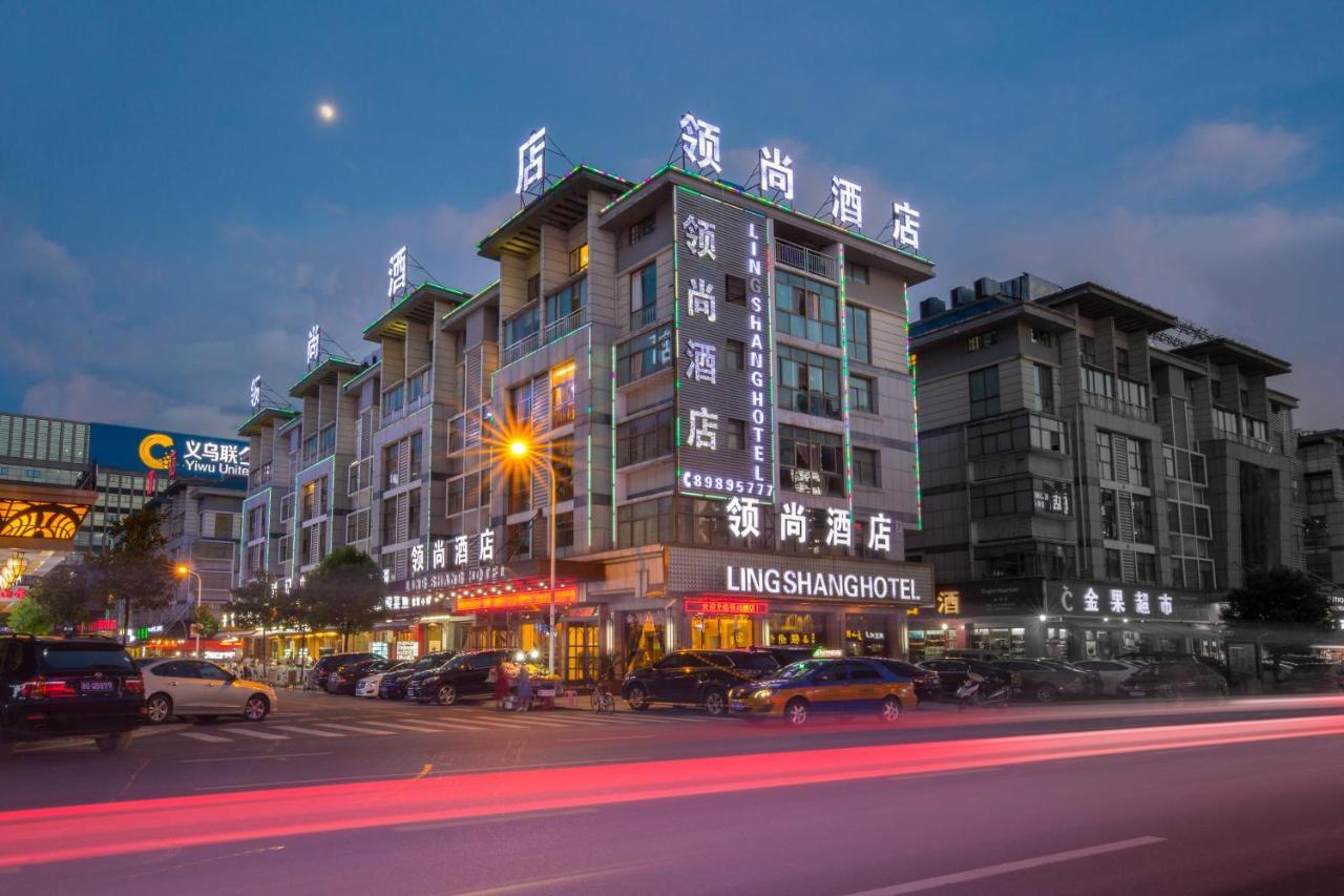 Lingshang Hotel Yiwu  Exterior foto